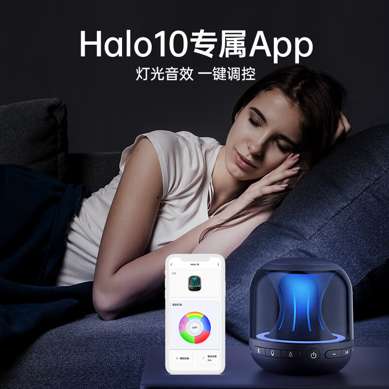 澳纬蓝牙音响琉璃迷你呼吸灯小音响笔计本扩音器有源音箱室外便携式娱乐氛围灯低音炮送人礼物 Halo10 黑色