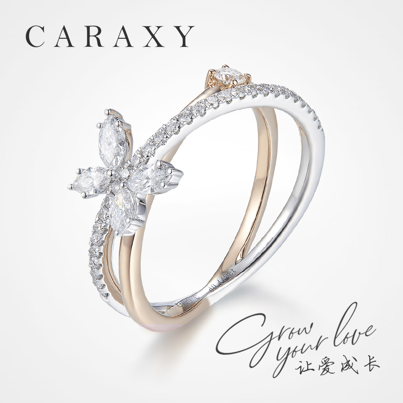 蝴蝶造型浪漫灵动围镶真钻戒实验室生日礼物 18k黄金 钻约35分def/vs