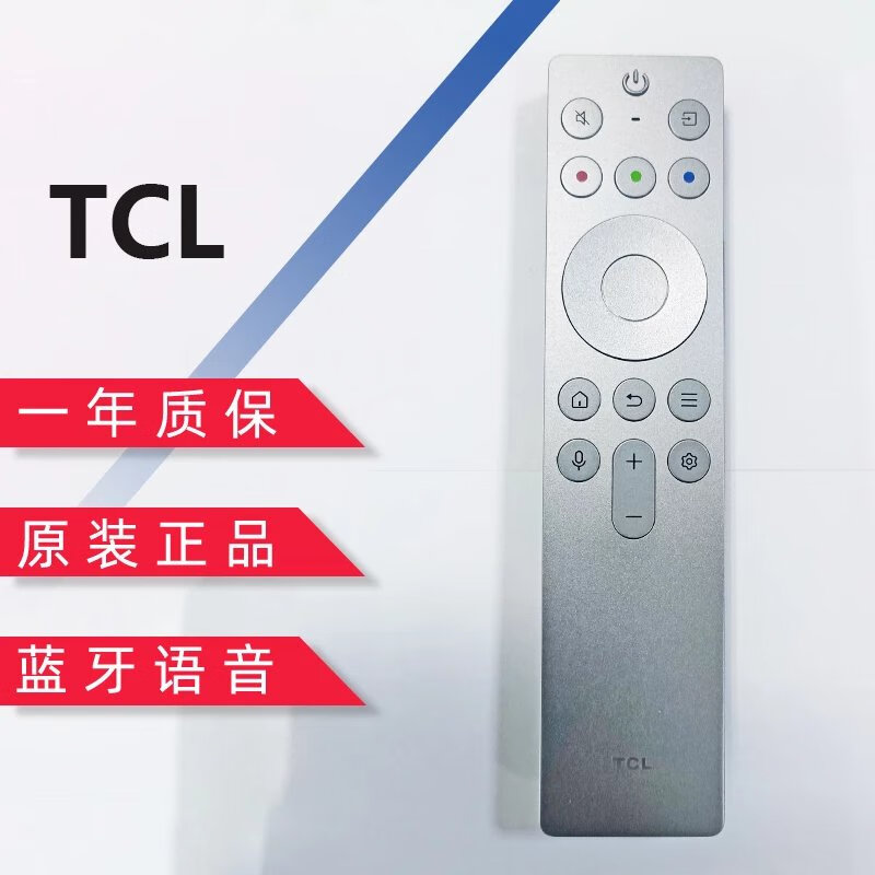 TCL适用TCL语音蓝牙遥控器RC901 FCB1 7585 98X11G Q10GPRO金属 PRO金属