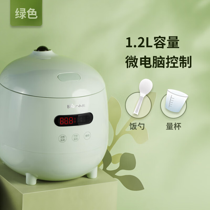 小熊(bear)电饭煲迷你小型电饭锅家用多功能全自动1-2人3宿舍煮饭锅