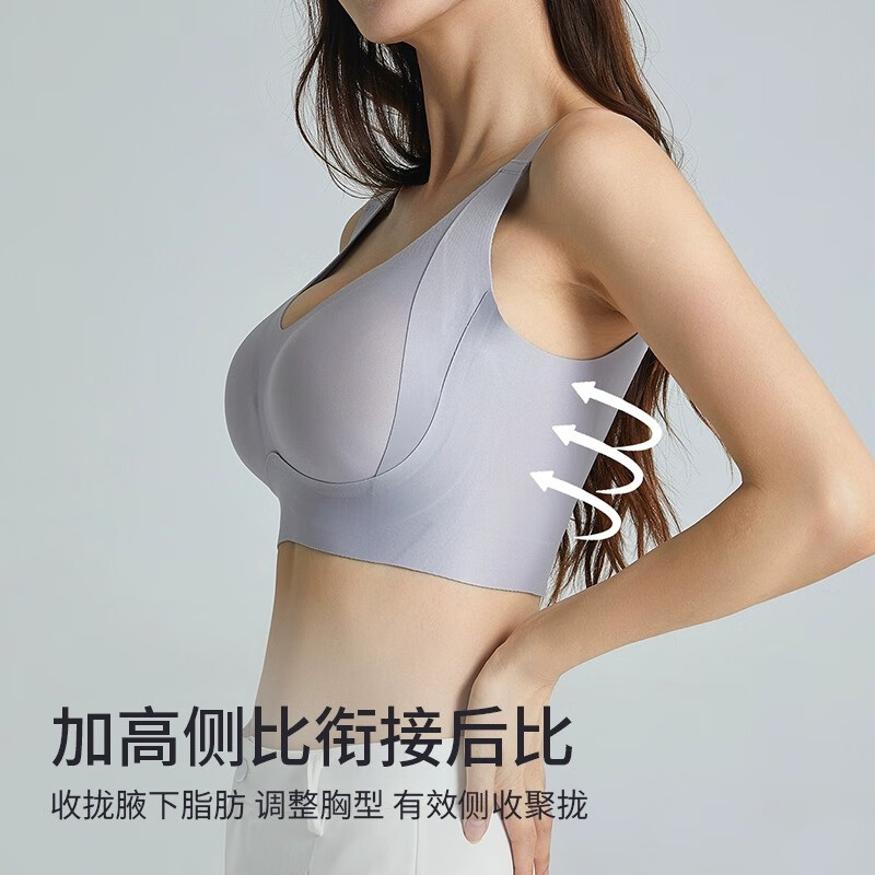 润微【大胸提拉防下垂】舒适无痕上托收副乳内衣女调整型无钢圈文胸罩 肤色+黑色(无痕提拉款) L (适合体重110-130斤)