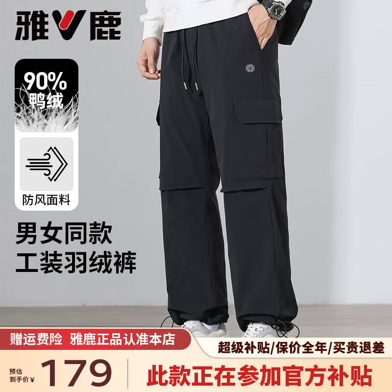 ���ڲ�������¹������������������޿���2024�����¿�ɡ����ѩ����ܹ�װ�� ��ɫ 190/3XL ������170-180�