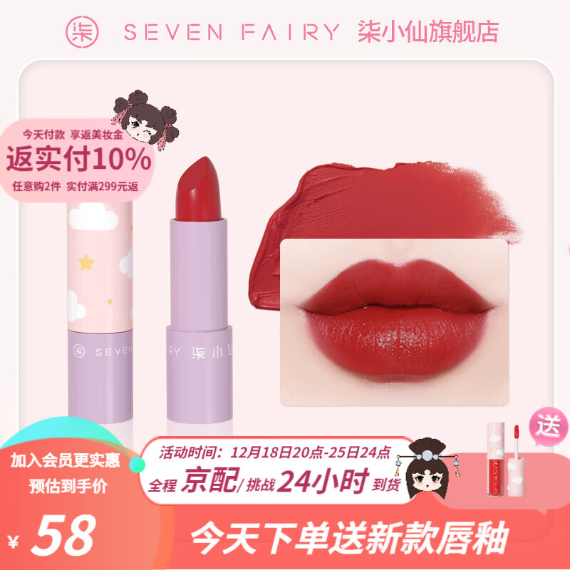 京东怎么显示儿童化妆品套盒历史价格|儿童化妆品套盒价格走势图