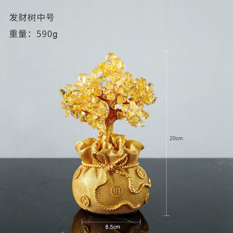 酒柜装饰品轻奢小摆件玄关房间软装布置办公室桌面工艺品 金色发财树