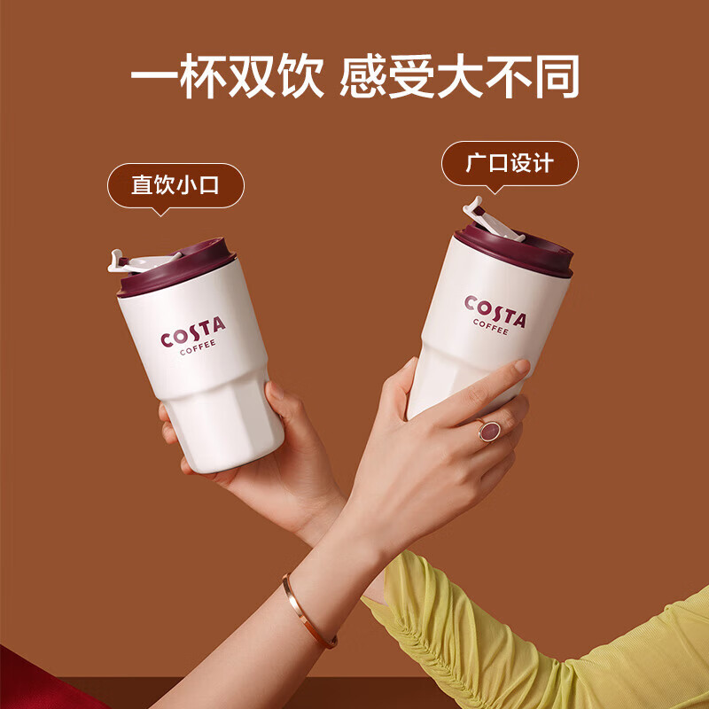 京东京造COSTA联名保温保冷咖啡杯便携随行水杯子460ml