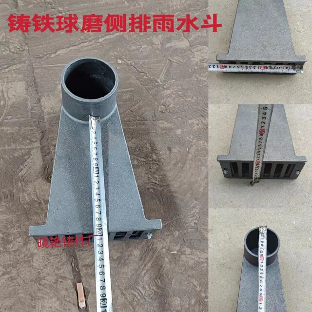 铸铁测排雨水斗 雨水口 侧排落水口 女儿墙落水口 雨水管弯头地漏