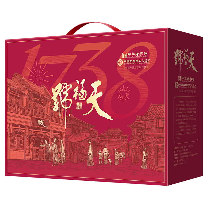 �츣����ʳ��������ζ��ţ������ͳ��������ʳƷ�л����ֺű����ز� ������ȫ��2340g/8�������ݶ���