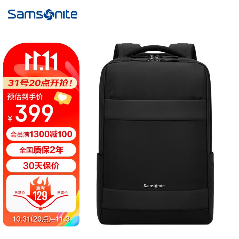 新秀丽（Samsonite）双肩包电脑包男士15.6英寸商务背包旅行包苹果笔记本书包 TX5黑色怎么看?