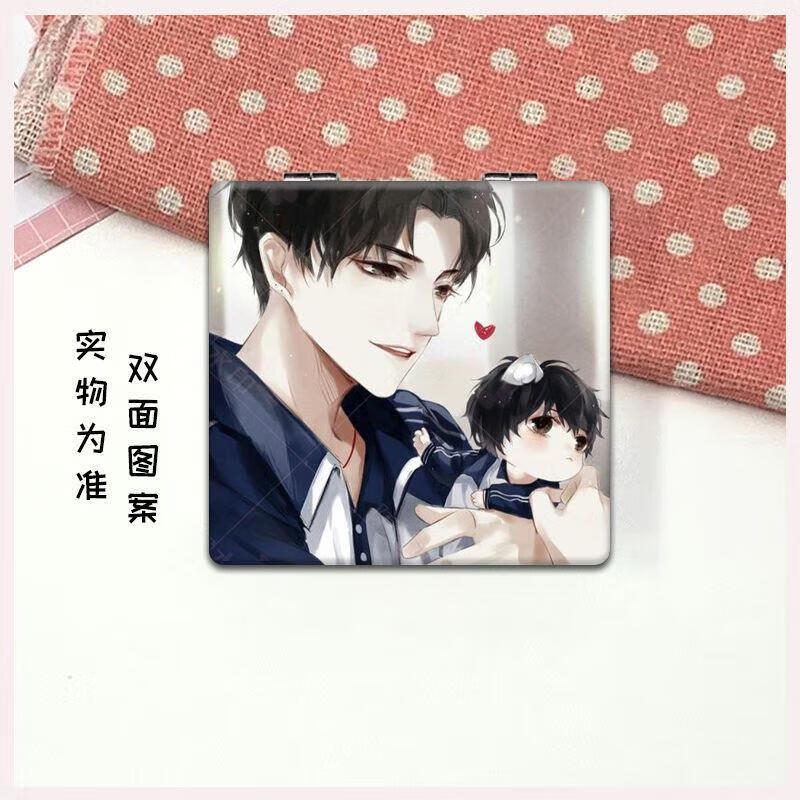 二手书9成新 伪装学渣可折叠一体双面小镜子学生防摔手持便携式化