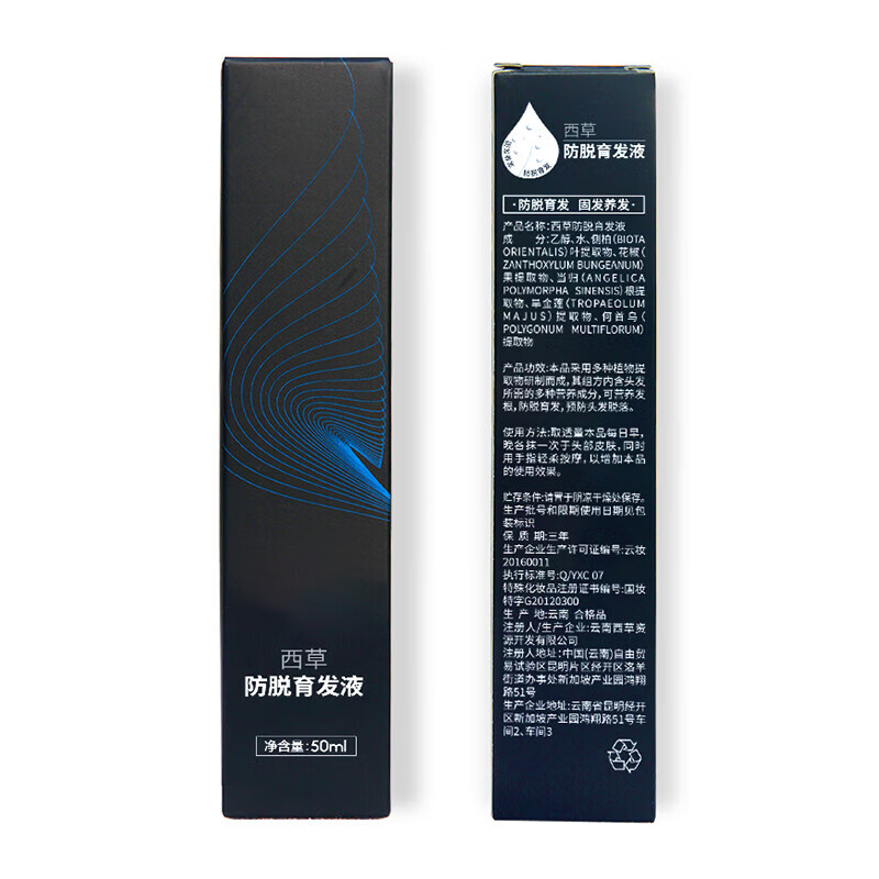 dr sanchez官方百亿贴米雅诗西草防脱育发洗发水自然丝西草防脱育发液