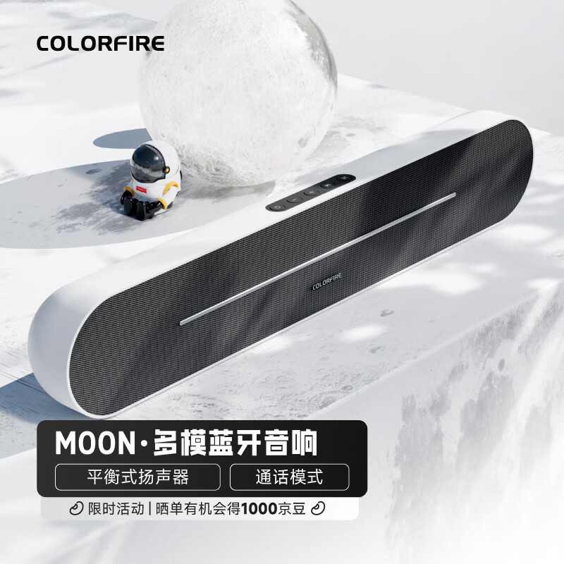 音箱音响购物助手|音箱音响价格走势图