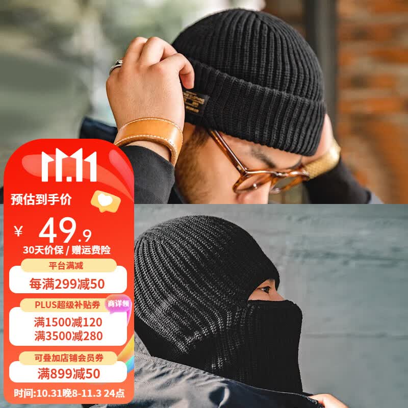 马登工装巴拉克拉法帽黑色保暖毛线帽头套针织帽子护耳防风面罩男秋冬 黑色 均码F怎么样,好用不?