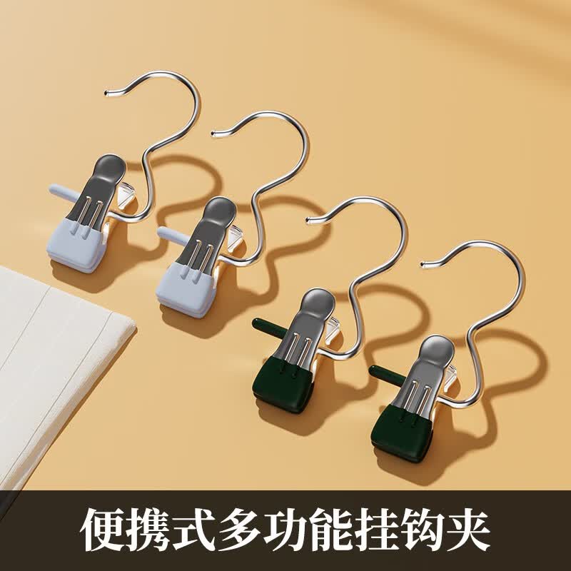 等阁多功能带挂钩夹子不锈钢夹裤子裙子的单个便携帽子收纳金属晾衣夹 随机色3个装使用感如何?