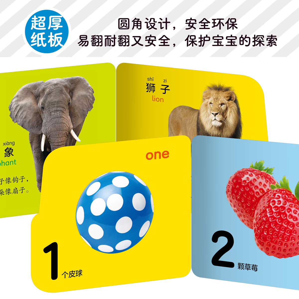 小车车翻翻卡6册 0-3岁宝宝启蒙认知纸板书撕不烂幼儿早教图书看图识字认识数字水果蔬菜交通工具可爱动物王国中英双语儿歌绘本 小车车翻翻卡(全6册)