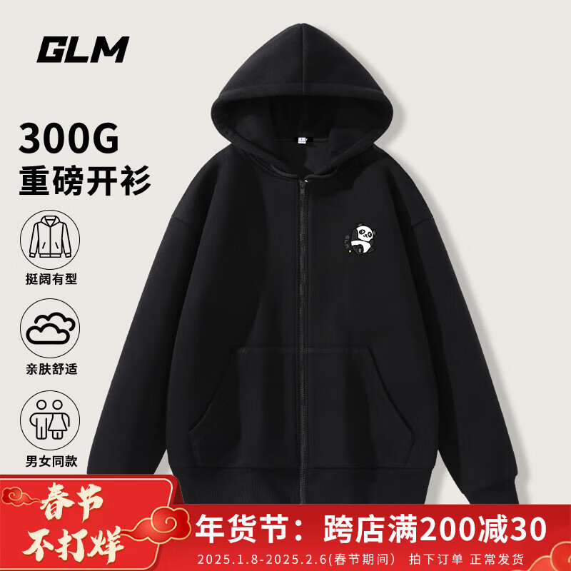 ���ڲ�����GLMɭ��Ʒ�Ƽп��д��＾300G�ذ��޿����������д��볱����ñ������ ��#GL������è ���� 3XL