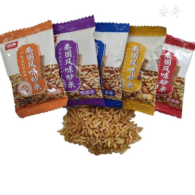 食芳溢80袋瀏鄉(xiāng)炒米泰國風(fēng)味炒米小包裝瀏陽零食小吃休閑食品散裝 混合80袋