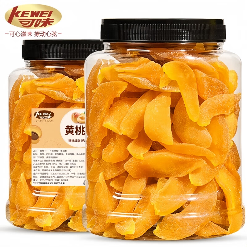 可味（KEWEI）黄桃干黄桃肉干桃子肉水果干蜜饯果脯酸甜桃脯孕妇休闲办公室零食 黄桃干含罐500g*1罐