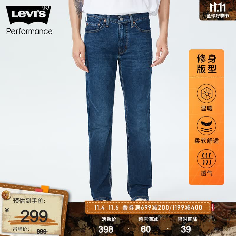 Levi's李维斯冬暖系列2023秋季511修身男士牛仔裤复古休闲潮流时尚百搭 蓝色 32/32 175-180 130-140斤 标准怎么看?