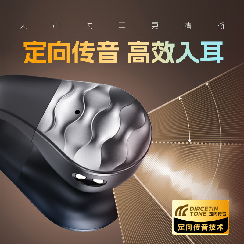 爱国者(aigo)蓝牙耳机小星钻TWS骨传导概念气传导耳机耳夹开放式不入耳 运动通话降噪黑色