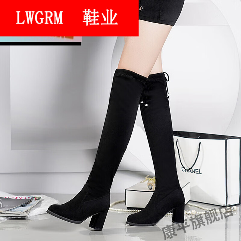 lwgrm女生过膝靴马丁靴女长款秋冬季加绒高筒靴长靴