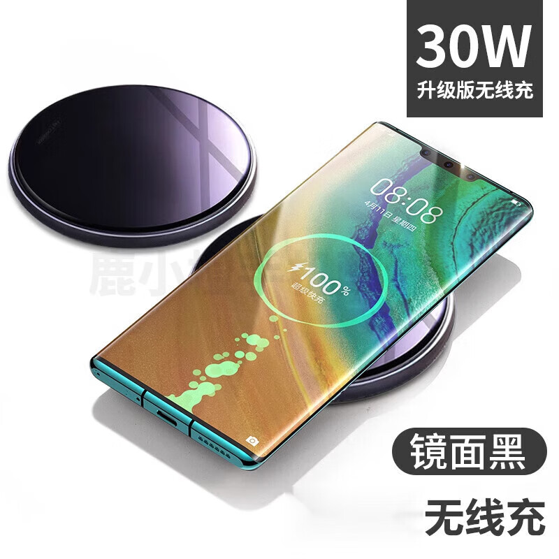 lishe适用华为手机无线充电器通用mate60pro/p60/50/40e/30nova10/11