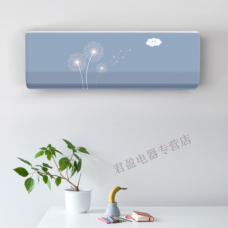 米囹卧室全包空调罩套防尘罩挂式美的格力挂机通用空调罩子 全包款-家和富贵 大1P-1.5P【 86*23*30cm】