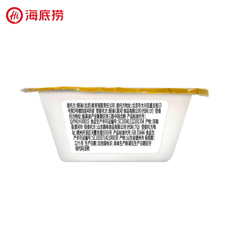 商品图片 7