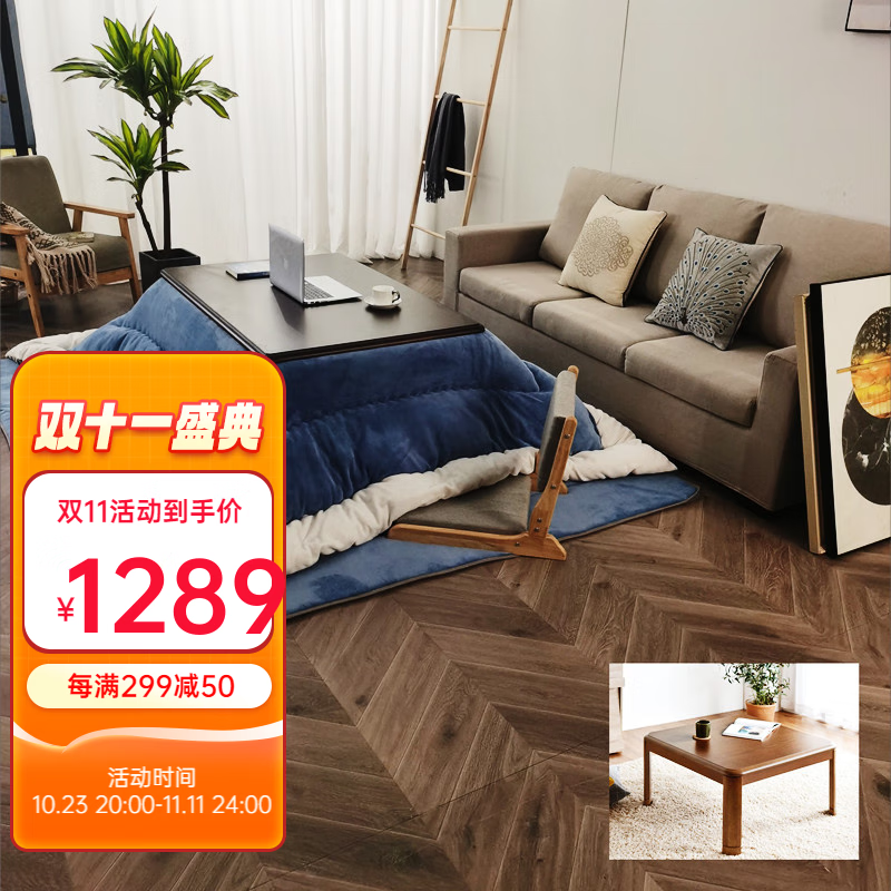 中沧鸿岛こたつ日式被炉暖桌榻榻米茶几日本和风冬季电取暖桌家用矮桌烤火 胡桃80*80高45cm天空蓝被六件套属于什么档次？