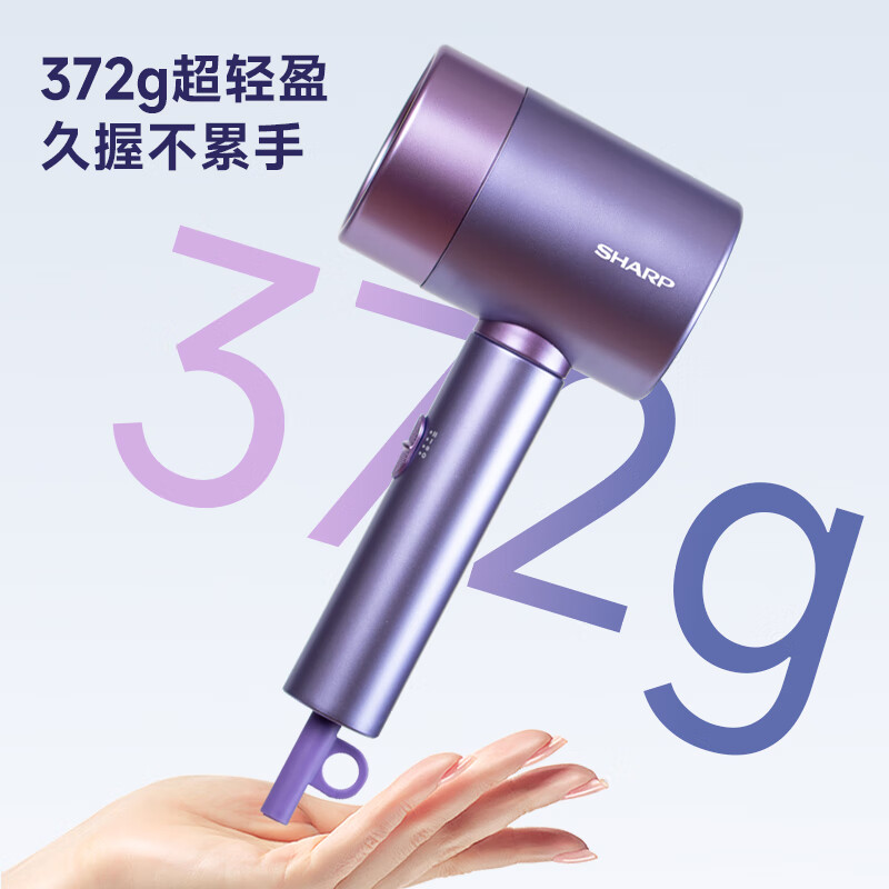 夏普(SHARP) 家用吹风机 高速电吹风低噪音负离子大风力智能温控护发低音大功率速干电吹风学生 IB-RC46C-P