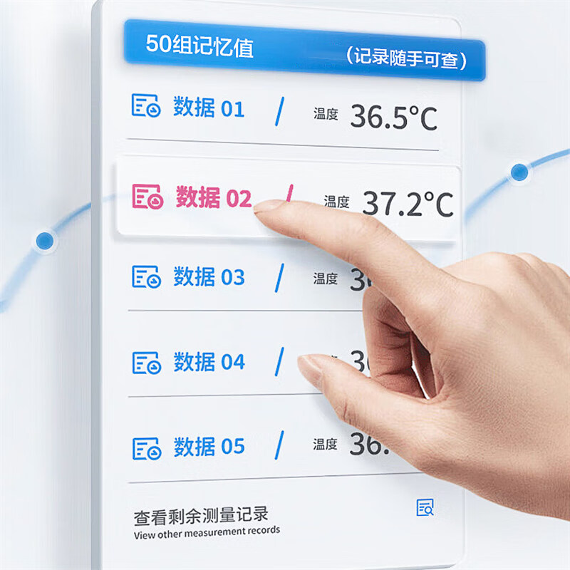 可孚 耳温枪婴幼儿电子体温计高精准度医用级体温枪医专用温度计人体耳温计无需专用耳套测温枪体温表17B