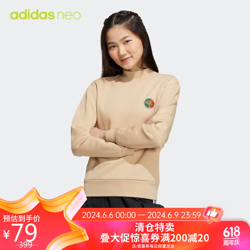 阿迪达斯 adidas neo 女子 运动休闲系列 w vbe sweat2 运动 套头衫