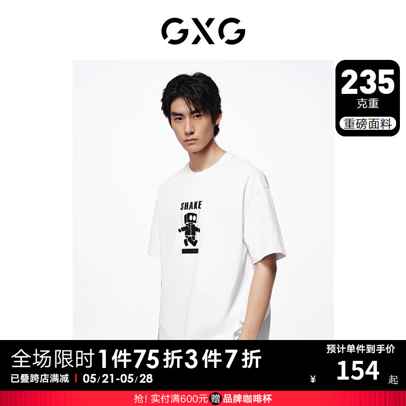 GXG男装【重磅】 235g白色图案印花休闲圆领短袖T恤 2