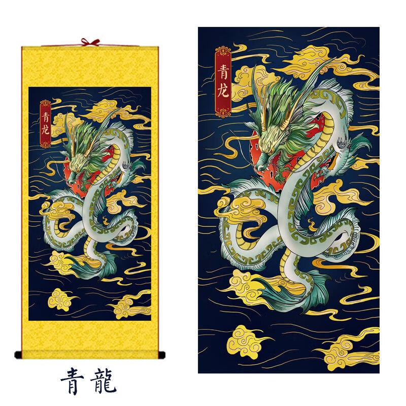 白虎朱雀玄武四大神兽画像挂画道家客厅玄关装饰画丝绸卷轴画 青龙 30
