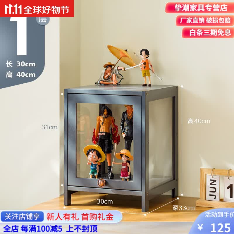 诗亭居手办展示柜样品柜展示柜展示柜模型玩具收纳陈列柜亚克力透明 【灰色】一阶30长怎么样,好用不?