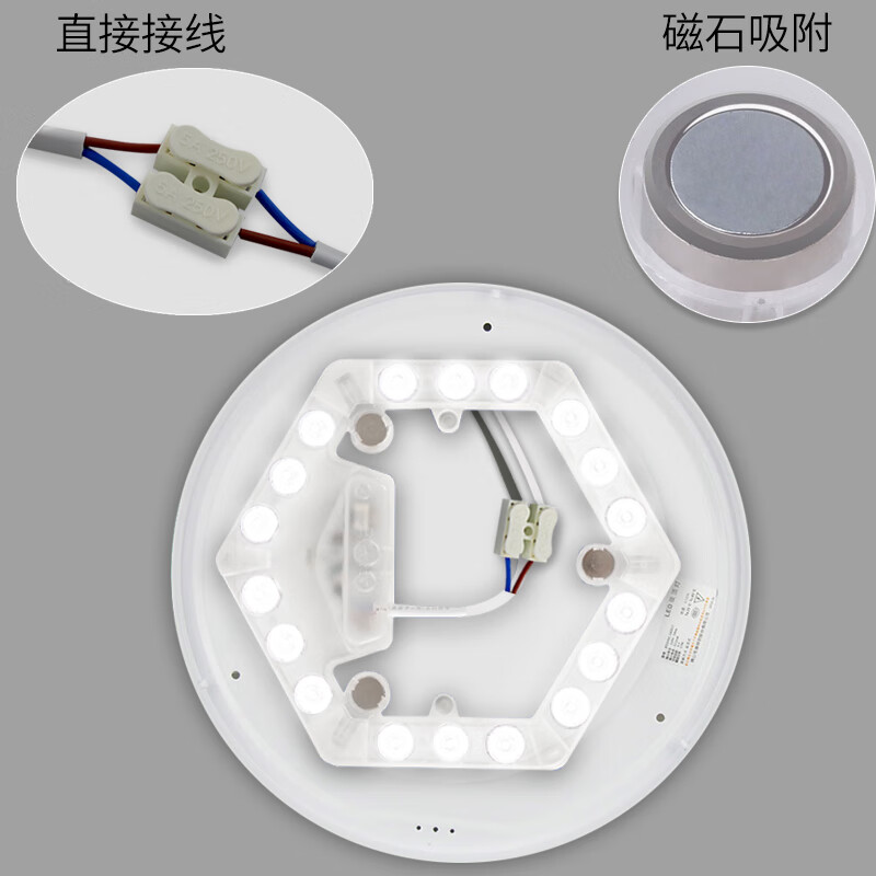 欧普灯欧普led吸顶灯芯改造灯板灯贴片模组圆形灯盘节能灯珠环管2 led