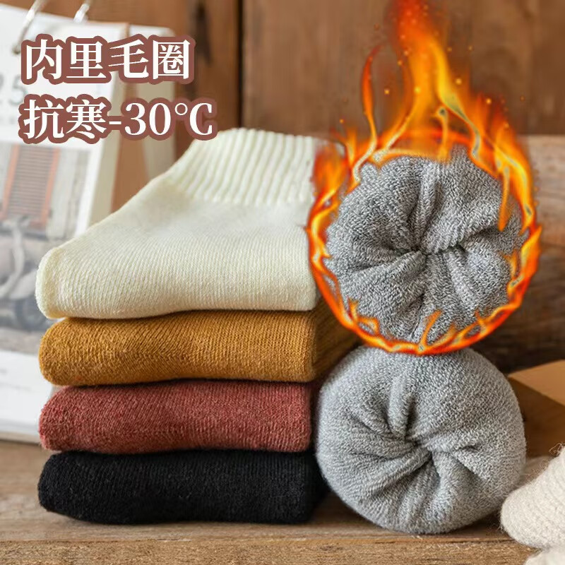 南暖美妆护肤美妆工具2023冬季加绒加厚保暖毛圈袜中筒地板毛巾情侣袜 5双装【颜色混搭】