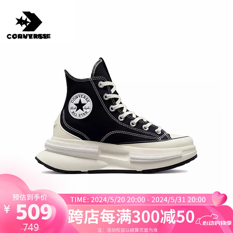 匡威（Converse）男女 Run Star Legacy CX 夹心厚底鞋 A00869C 36码US4码