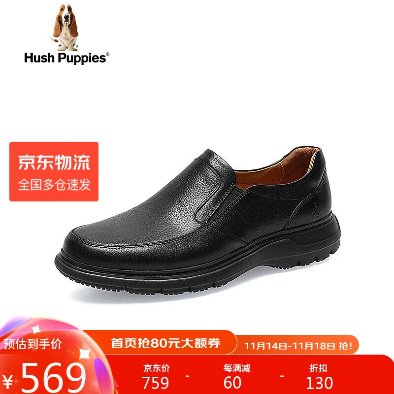 暇步士套脚通勤办公室男休闲皮鞋B3R12CM2 黑色 42