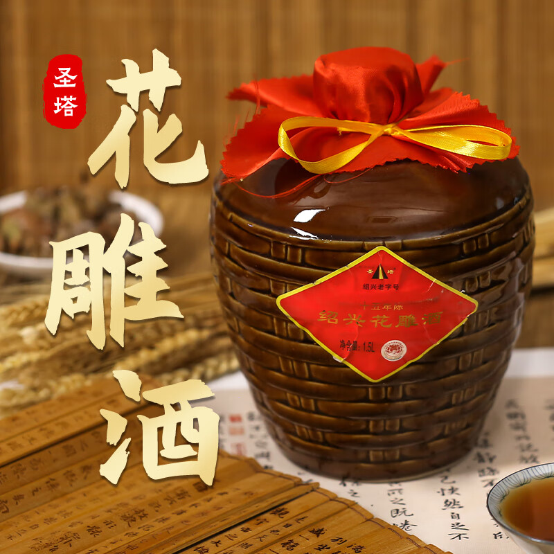 绍正宗绍兴花雕酒黄酒中秋礼品15年陈酿1.5L坛装花雕酒糯米酒老酒 1.5L 6坛 15年陈花雕酒(竹编坛)