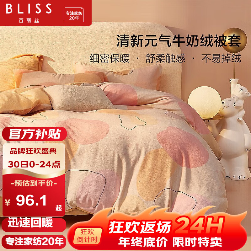 京东新品首发 2023-11-30 - 第14张  | 最新购物优惠券