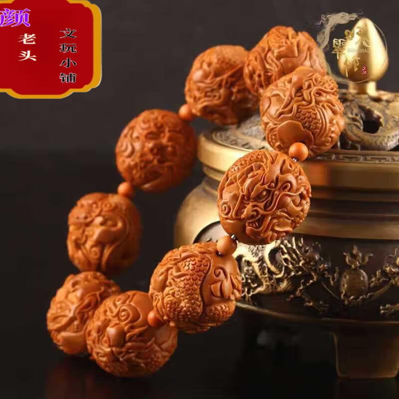 橄榄核手串大师手工雕刻九龙戏珠核雕文玩手雕橄榄胡手链