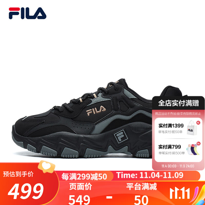 斐乐（FILA）【预售】男女同款跑步鞋休闲鞋慢跑透气运动鞋掠夺者跑鞋情侣鞋 黑/中灰-BM【男款】 43怎么看?
