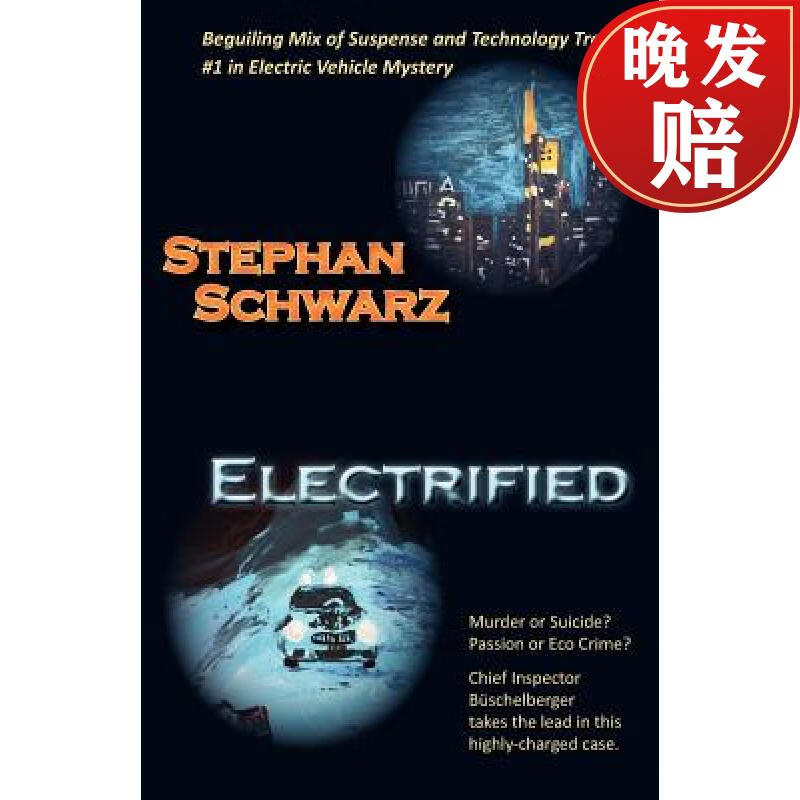 【4周达】electrified a chief inspector b schelberger case