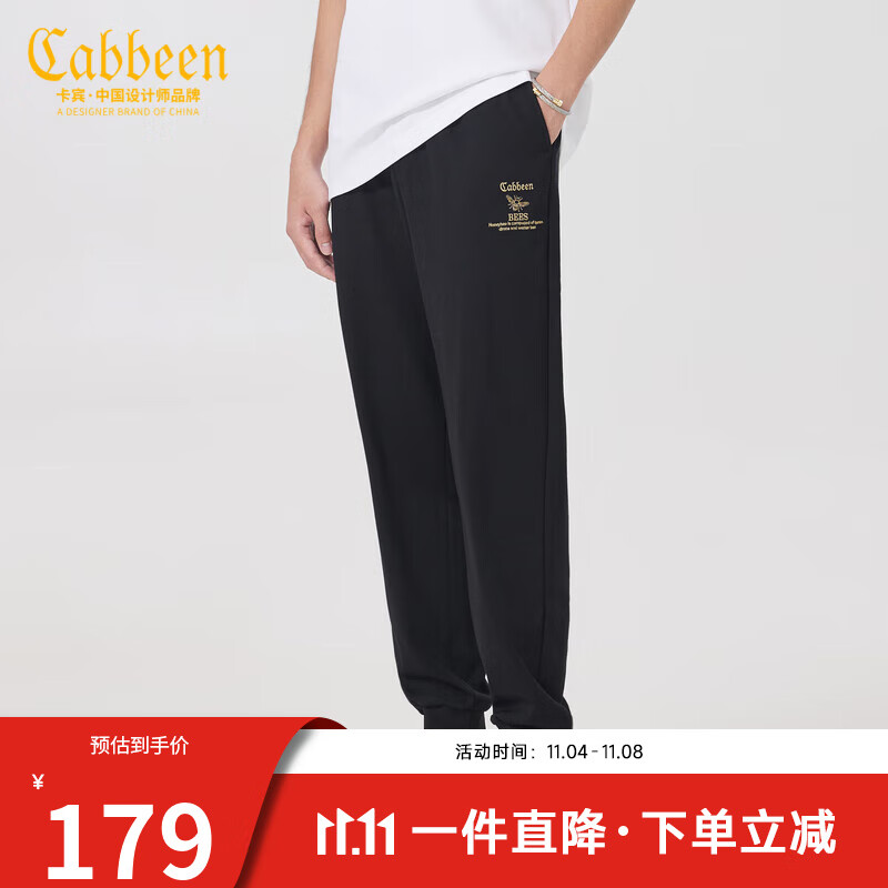 CABBEEN卡宾男装休闲黑色针织裤易穿搭潮流金线刺绣卫裤青年男长裤F 漆黑色11 50/175/L怎么样,好用不?