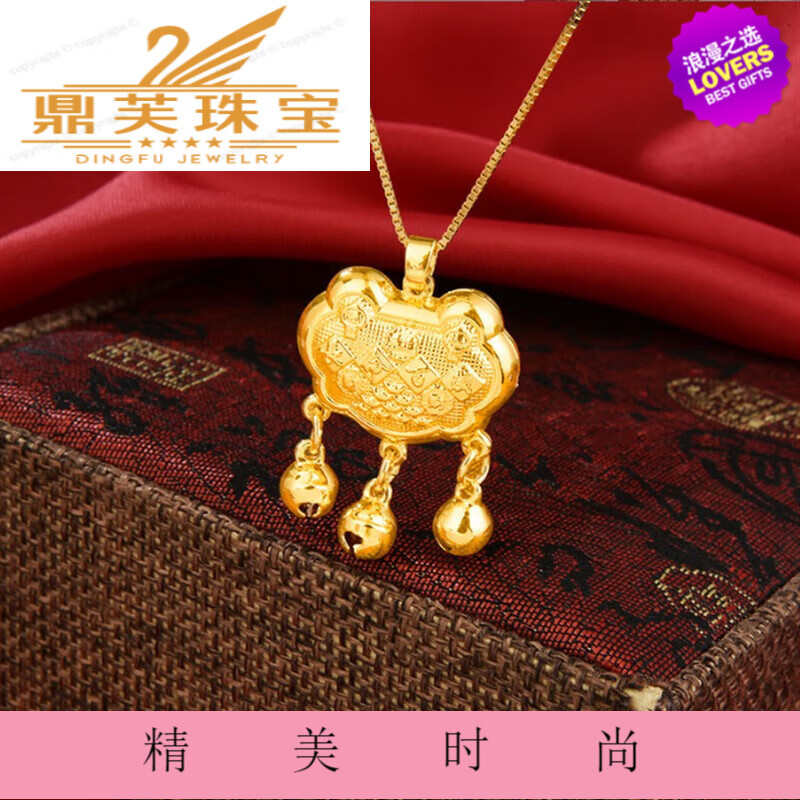 snqp本命兔年送老婆情人跨年礼物沙金长命锁儿童金铃铛吊坠小孩宝宝手