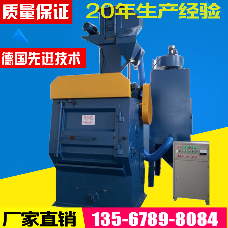 适配抛丸机履带抛沙机自动抛砂机q326滚筒抛丸机铜铝铁抛沙抛丸除锈机