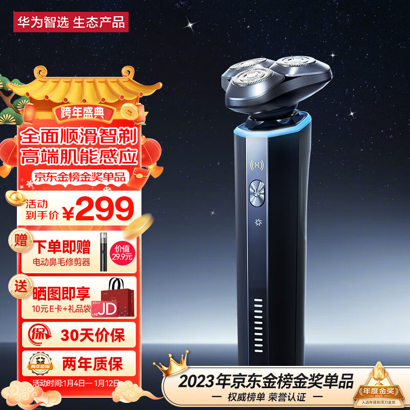 剃须刀哪个牌子质量好(剃须刀剃须刀品牌排行榜)