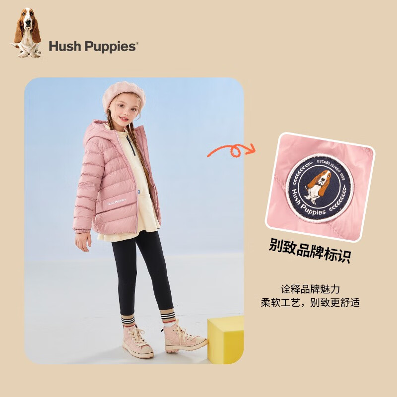 暇步士（Hush Puppies）童装儿童男女大童冬装新款锁暖石墨烯轻薄时尚羽绒服外套 浅粉 155 cm(偏大半码)