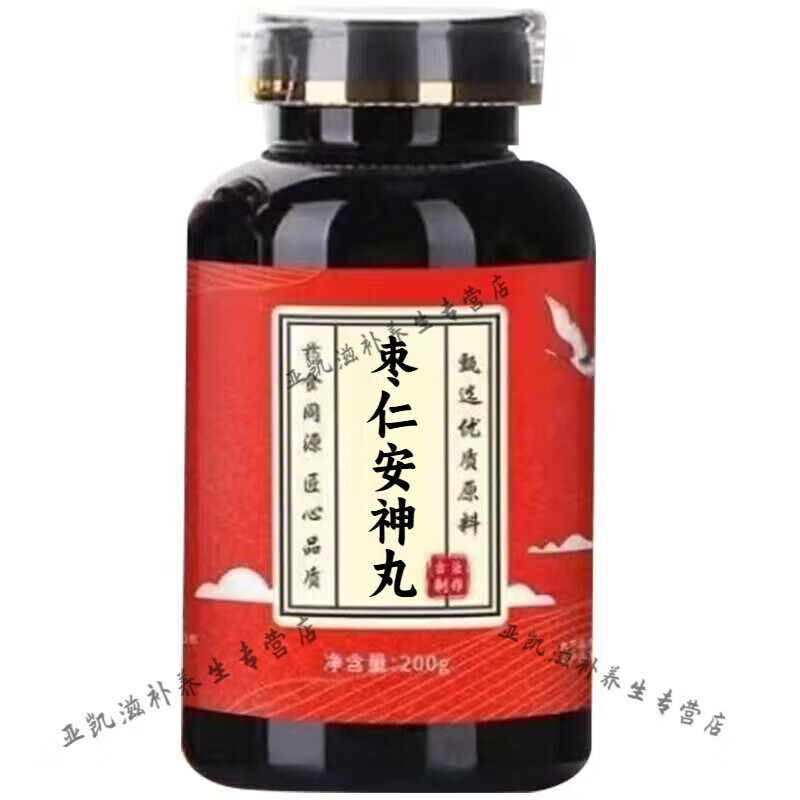 北京同仁堂 原料 枣仁安神丸 枣仁安神片 枣仁安神液 胶囊颗粒 汤丸散