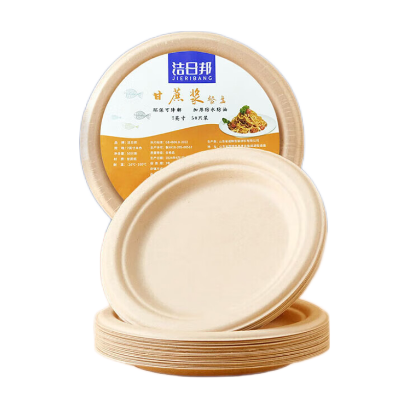 ���հ� һ���Բ��� 50ֻװʳƷ�����Ὤ��������ֽ����;߼�������